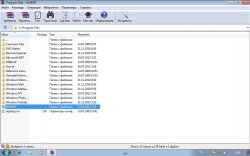 WinRAR 4.20 DC (13.10.2012)