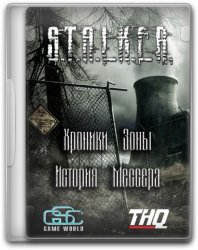 S.T.A.L.K.E.R.: Shadow of Chernobyl - Хроники Зоны - История Мессера (2012)