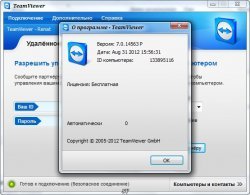 TeamViewer