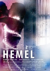 Хемель / Hemel (2012)