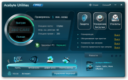 Acebyte Utilities Pro 3