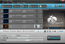 Aiseesoft Flip Converter 6