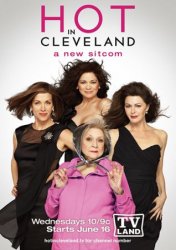 Красотки в Кливленде / Hot in Cleveland (3 сезон 2012)