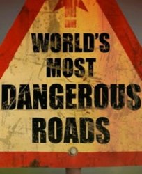 BBC: Самые опасные дороги мира / BBC: World's Most Dangerous Roads (2011) Все серии