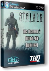 S.T.A.L.K.E.R.: Зона Поражения 2 - Ответный Удар - Другой поход