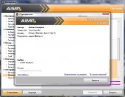 AIMP 3.20 Build 1165 Final (2012)