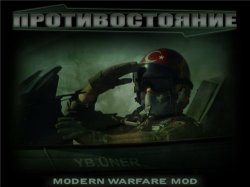 Противостояние 4 - Современные войны / Sudden-Strike 2 - Modern Warfare