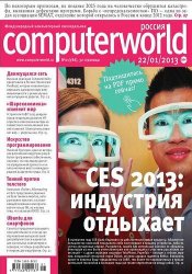 Computerworld №1 Россия (январь) (2013)