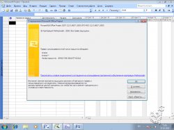 Microsoft Office 2007 with SP3. Select Edition