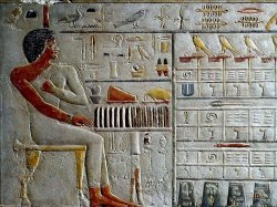 Обои для рабочего стола - Древний Египет [89шт] (2013)