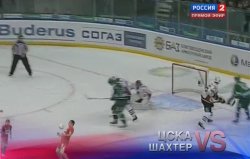 Континентальная Хоккейная Лига 2012-2013. Салават Юлаев - Авангард (30 января 2013)