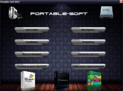 Сборник программ - Portable-Soft by KasIIysk (2013)