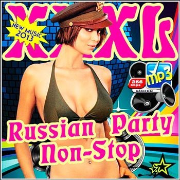 Russian party. Авария Party Треклист. Russian Party Starter.