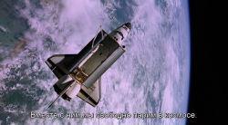Судьба в пространстве / Destiny in Space (1994)