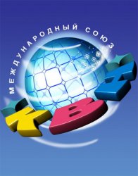 КВН 2013. Высшая лига. 1/4 финала (2013)