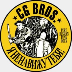 CG Bros. / Официальная дискография (9 релизов) (2010-2012)