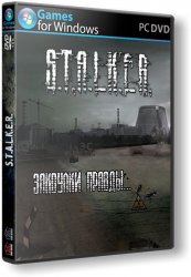 S.T.A.L.K.E.R.: Shadow of Chernobyl - Закоулки правды