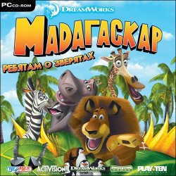 Мадагаскар: Ребятам о Зверятах / Madagascar. Island Mania (2007)