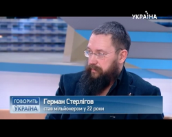 Говорит Украина: Миллионеры без штанов (2013)