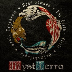 MystTerra - Orbis Terrarum (2013)
