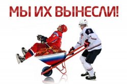 Хоккей. Чемпионат Мира'13. 1/4 финала: Россия-США (2013)