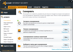 avast! Premier / Internet Security / ProAntivirus Final (2013)