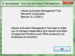 Volume Activation Management Tool 3