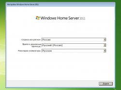 Microsoft Windows Home Server 2011 Russian Activated