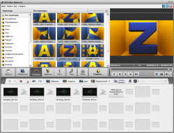 AVS Video Editor 6