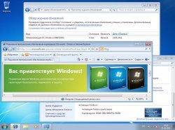 Microsoft Windows 7 Enterprise SP1 IE10