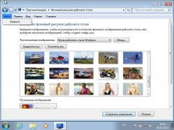 Windows 7 Ultimate SP1 by Pancyr (x86+x64) (25 марта 2013)