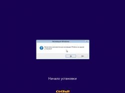 Microsoft Windows 8 RTM x86-x64 AIO Russian - CtrlSoft