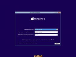 Microsoft Windows 8 RTM x86-x64 AIO Russian - CtrlSoft