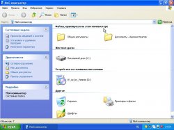 Windows XP Professional SP3 by Vannza (2013)