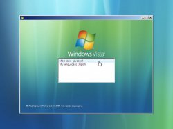 Microsoft Windows Vista Ultimate SP2 Русская x86-x64 -4 в 1