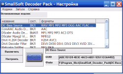 SmallSoft Decoder Pack