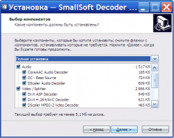 SmallSoft Decoder Pack