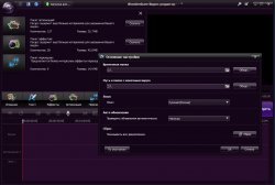 Wondershare Video Editor v3