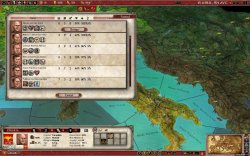 Европа: Древний Рим / Europa Universalis: Rome
