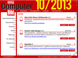 DVD приложение к журналу ComputerBild №10 (2013)
