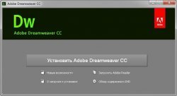 Adobe Dreamweaver CC