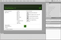 Adobe Dreamweaver CC