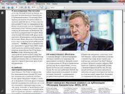 Forbes №7 (Россия) (июль 2013)