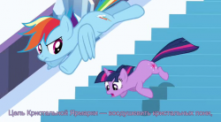 Мой маленький пони: Дружба это чудо / My Little Pony: Friendship Is Magic (3 сезон 2012-2013)