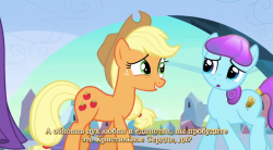 Мой маленький пони: Дружба это чудо / My Little Pony: Friendship Is Magic (3 сезон 2012-2013)