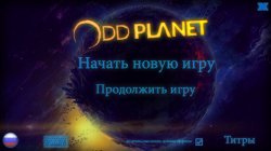 OddPlanet. Episode 1
