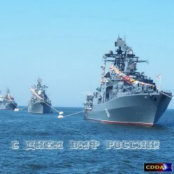 VA - С Днем ВМФ России! (2013)
