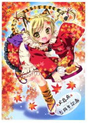 Kamiya Maneki Artworks - Flavor of Alice