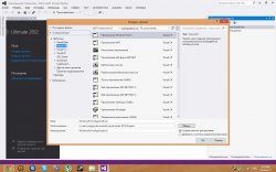  Microsoft Visual Studio (2012)