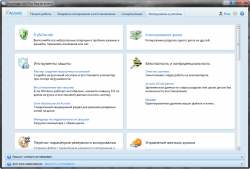 Acronis True Image Home 2013 Build with PlusPack (2013)